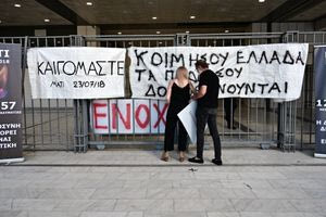 Μάτι: Κανένα ελαφρυντικό στους 10 κατηγορουμένους – Ποινές έως 240 χρόνια αλλά μόλις 5 εκτιτέα