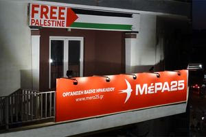 Στο Ηράκλειο την Κυριακή ο Γιάνης Βαρουφάκης