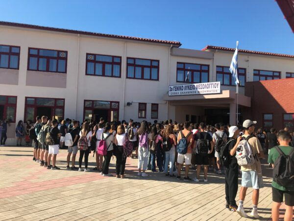 Μεσολόγγι: Πανελλήνιες έδινε ο γιος του 45χρονου στρατιωτικού που σκοτώθηκε σε τροχαίο στα Φραγκουλέικα