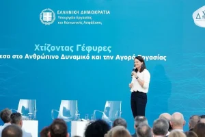 Κεραμέως: Στα χαμηλότερα επίπεδα των τελευταίων 17 ετών βρίσκεται η ανεργία