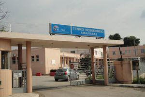 Αμαλιάδα: “Έσβησε” αναπάντεχα 27χρονη