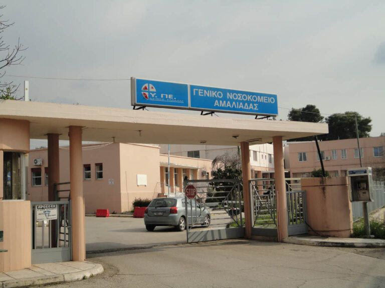 Αμαλιάδα: “Έσβησε” αναπάντεχα 27χρονη