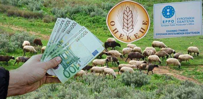 Διάλογος από τη…δικογραφία της ευρωπαϊκής εισαγγελίας:   -Μαυρογιαλούρος: «Πώς έκανες τα λεφτά, ρε Γκρούεζα;»   – «Μα, είμαι του κόμματος κ. υπουργέ!»  -Μαυρογιαλούρος: «Και πως έχτισες το σπίτι ρε Γκρούεζα;»   -«Από τον ΟΠΕΚΕΜΠΕΕΕΕ κύριε υπουργέ!»