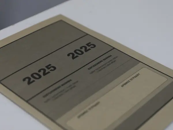 Πανελλήνιες 2025: Στις 26 Ιουνίου η βαθμολογία