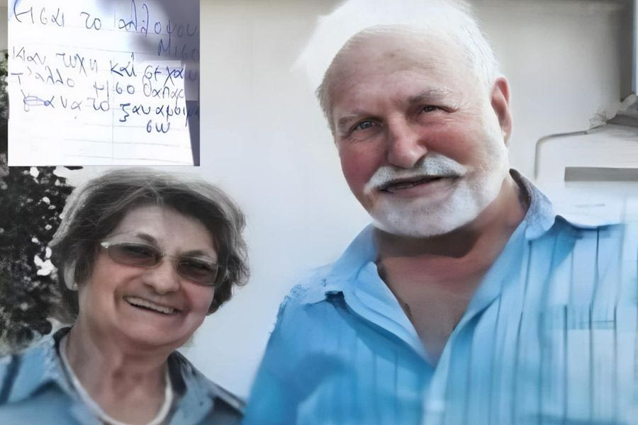 Τραγικός επίλογος: Στερνό αντίο στο ζευγάρι που συγκλόνισε την Ελλάδα