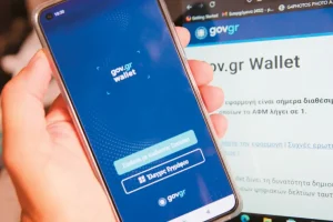 Επίσημη πρεμιέρα για τον Προσωπικό Αριθμό: Όσα πρέπει να γνωρίζετε για τη νέα ψηφιακή εποχή στην Ελλάδα