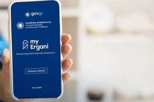 Ψηφιακή κάρτα εργασίας: Επεκτείνεται στο εμπόριο και σε χρηματοπιστωτικές υπηρεσίες