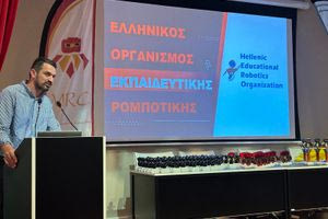 Ο Δήμος Μινώα Πεδιάδας θα φιλοξενήσει το 4ο Φεστιβάλ Ρομποτικής και Νέων Τεχνολογιών Κρήτης