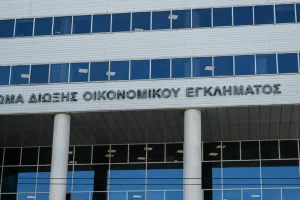 Τίτλοι τέλους για το ΣΔΟΕ μετά από 27 χρόνια –  Τα μέλη του εντάσσονται στην ΑΑΔΕ