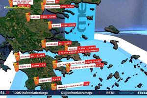 Ακριβό μου… σουβλάκι: Πόσο κοστίζει σε διάφορες περιοχές της Ελλάδας