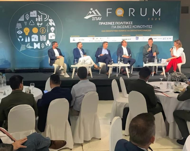 Στο Forum με θέμα «Πράσινες Πολιτικές και Βιωσιμότητα – Ένα οικοσύστημα εθνικής και οικολογικής σημασίας» ο Δήμος Ηρακλείου