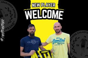 Τοπικό: Παίκτης του Εργοτέλη και ο Παπαδομιχελάκης