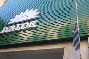 «Πόρτα» του ΠΑΣΟΚ στις κυβερνητικές διαρροές για τις Ανεξάρτητες Αρχές