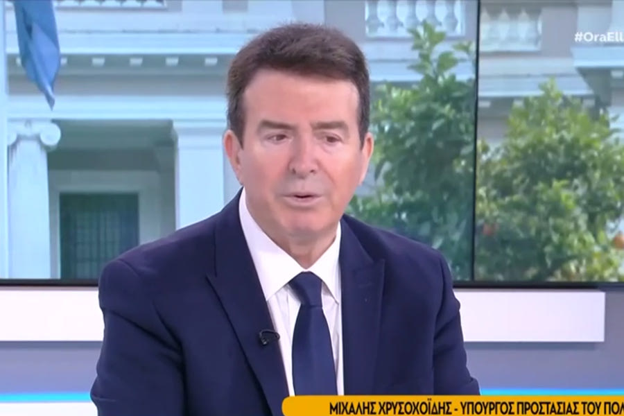 Μ. Χρυσοχοΐδης: Προστάτευαν τα παιδιά της Γάζας αυτοί που πέταξαν τις μολότοφ;