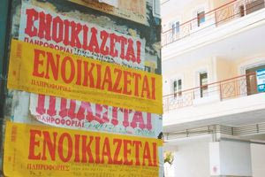 Απλησίαστες οι κατοικίες στο Ηράκλειο – «Βουνό» η αγορά, βάσανο τα ενοίκια