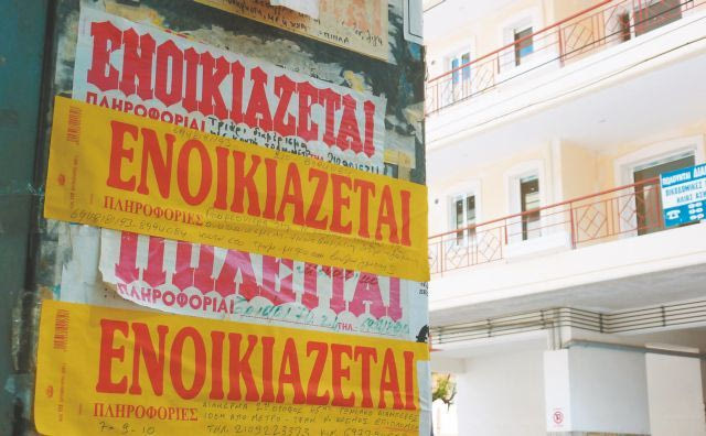 Απλησίαστες οι κατοικίες στο Ηράκλειο – «Βουνό» η αγορά, βάσανο τα ενοίκια