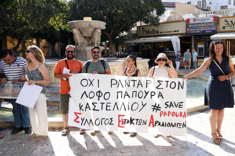 Συγκέντρωση διαμαρτυρίας στο Ηράκλειο για την Παπούρα από τον Σύλλογο Ελλήνων Αρχαιολόγων