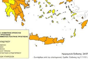 Σε πορτοκαλί συναγερμό σήμερα η Κρήτη – Πολύ υψηλός κίνδυνος για πυρκαγιά