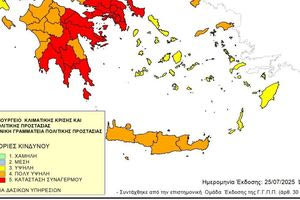Σε πορτοκαλί συναγερμό η Κρήτη σήμερα για πυρκαγιές