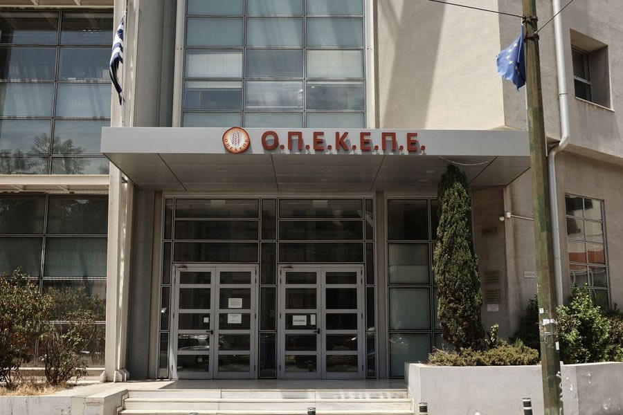 ΟΠΕΚΕΠΕ: Στο μικροσκόπιο της Αρχής για το Ξέπλυμα Μαύρου Χρήματος οι επιδοτήσεις