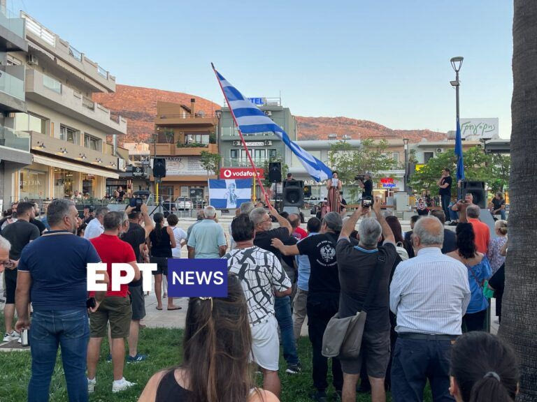 Χανιά: Συγκέντρωση διαμαρτυρίας κατά των μεταναστών