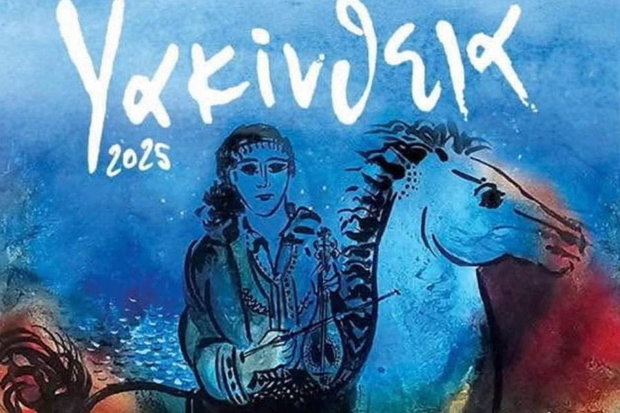 Που θα πάμε σήμερα : Οι εκδηλώσεις την Παρασκευή 25 Ιουλίου στην Κρήτη