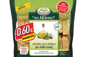 Διεθνής διάκριση για το “Μάννα” Τσατσαρωνάκη από το International Taste Institute