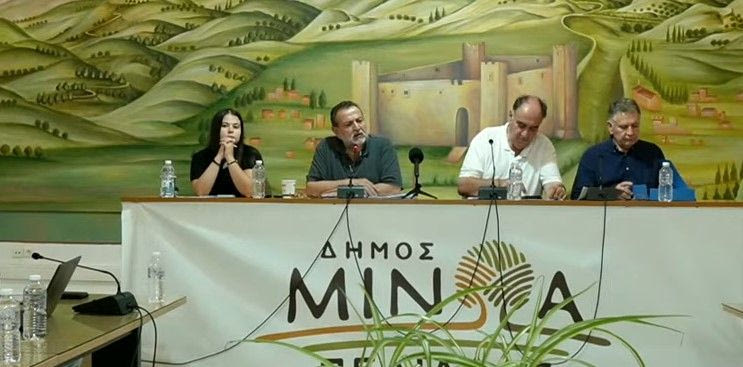 Δήμος Μινώα Πεδιάδας: Μαζικές προσφυγές για την απόφαση του ΚΑΣ στην Παπούρα