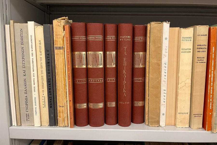 Τα λογοτεχνικά και φιλολογικά βιβλία Μαρίνας Λαμπράκη-Πλάκα και Δημήτρη Πλάκα στη Βικελαία Δημοτική Βιβλιοθήκη