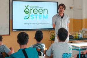 H ΔΕΗ φέρνει τη βιωσιμότητα στα σχολεία της Κρήτης