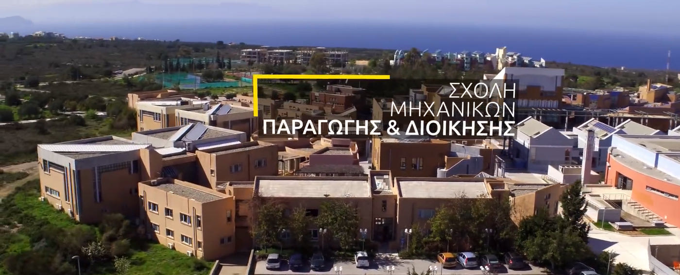 4 Λόγοι για τους οποίους αξίζει να κάνεις το MBA του Πολυτεχνείου Κρήτης