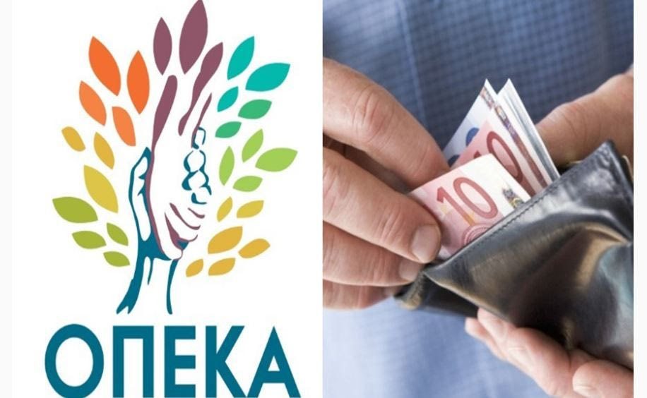 ΟΠΕΚΑ: Ποιοι θα λάβουν ολόκληρο το επίδομα στις 31 Ιουλίου και ποιοι μισό