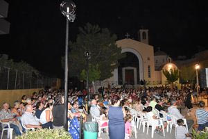 Συνεχίζονται για 4η ημέρα τα ΑΙΚΑΤΕΡΙΝΕΙΑ 2025