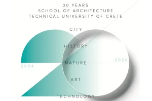 «Αρχιτεκτονικής Διάλογοι» στην Βασιλική του Αγίου Μάρκου