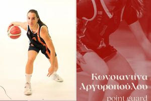 Μπάσκετ: Πήρε Αργυροπούλου ο Ανδρογέας-Ο Σύνδεσμος Ελλήνων Προπονητών καταγγέλλει την ΕΟΚ