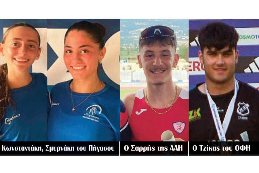 Τέσσερις Ηρακλειώτες στην Κύπρο