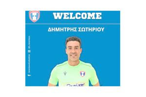 ΕΠΣΗ: Ενεργοποίησε την «βόμβα» η Χερσόνησος