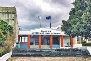 Σε θέση μάχης η Πανεπιστημιακή κοινότητα σε όλη την Κρήτη – Ετοιμάζουν κινητοποιήσεις