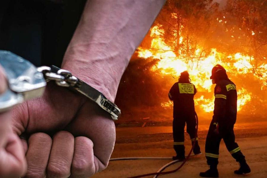 Αδέρφια … είχαν χόμπι να βάζουν φωτιές- Συνελήφθησαν για πέντε εμπρησμούς και τέσσερις απόπειρες