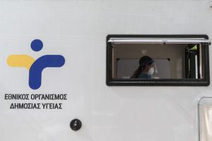 Ραγδαία αύξηση των σεξουαλικών νοσημάτων στην Ελλάδα
