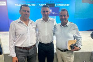 Χθες σήμερα αύριο 22/7/2025