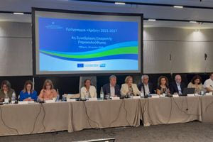 Ανησυχία Αρναουτάκη για τη μελλοντική αρχιτεκτονική της Πολιτικής Συνοχής