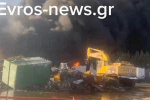Μεγάλη φωτιά σε εργοστάσιο ανακύκλωσης στην Αμφιτρίτη Αλεξανδρούπολης