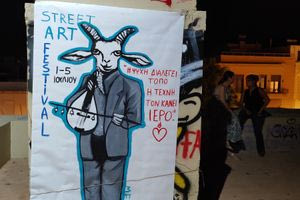 Ένα νέο Φεστιβάλ τέχνης έκανε πρεμιέρα στο Ηράκλειο και θέλει να «ταρακουνήσει» τα πράγματα