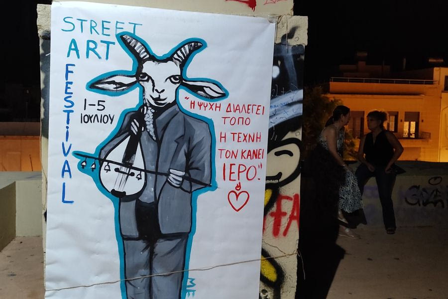 Ένα νέο Φεστιβάλ τέχνης έκανε πρεμιέρα στο Ηράκλειο και θέλει να «ταρακουνήσει» τα πράγματα