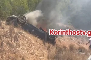 Τροχαίο στην Κορινθία: Αυτοκίνητο ανετράπη και τυλίχθηκε στις φλόγες (vid)