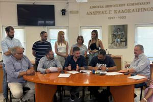 Μεταμορφώνεται η παιδική χαρά στο Γάζι