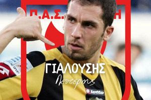 Τοπικό: Έκανε το “μπαμ” με Γιαλούση η Μινωική