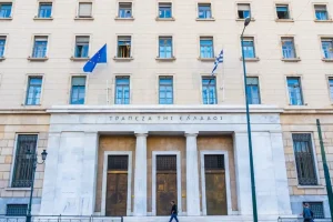 ΤτΕ: Μειώθηκαν τα επιτόκια καταθέσεων και χορηγήσεων τον Μάιο