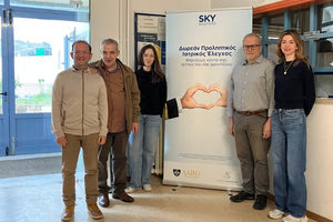 Ένας χρόνος σημαντικής προσφοράς στο Κέντρο Υγείας Ανωγείων